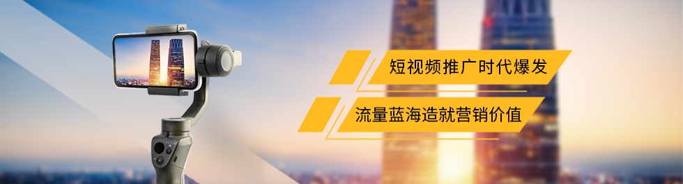 抖音營銷抖音獲客